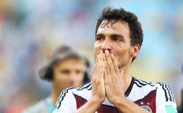 Германците се разбрали да не унижават много Бразилия