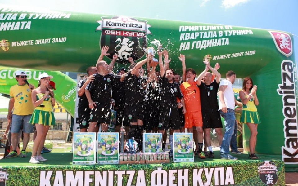 Трите мечки за 7-ти път стана шампион на регионалния финал на Каменица Фен Купа в Шумен