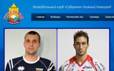 Официално: Виктор Йосифов подписа с Губерния