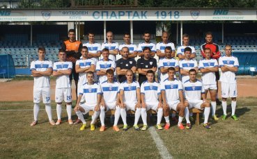 Пропадна Общото събрание на ФК Спартак 1918