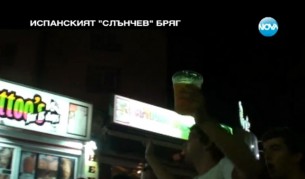 Миролюба Бенатова за испанския "Слънчев" бряг