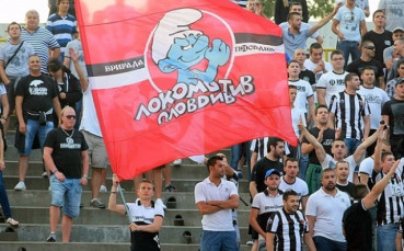 Ампутираха ръката на млад фен на Локо Пловдив