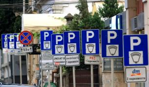 89,8% не искат паркирането да се ползва за печалбарство