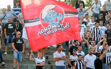 Фенклубът на Локомотив Пловдив се присъедини в подпомагането на борбата с
