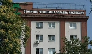РЗИ-София: Изнемогваме