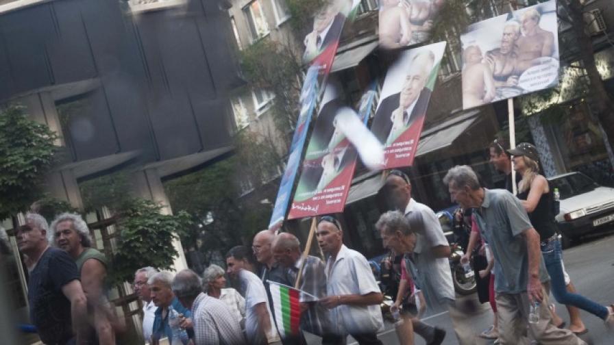 Протестно шествие на НФСБ през 2013 г.
