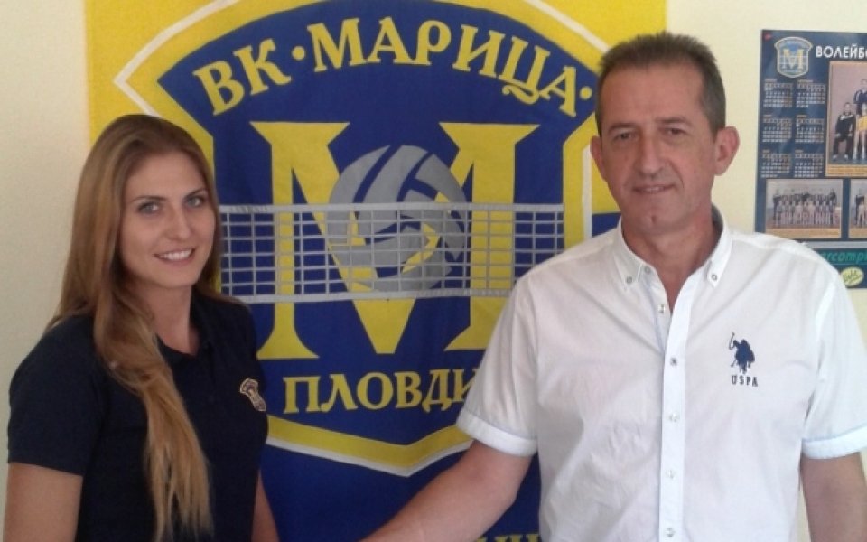 Таня Събкова се завръща в Марица