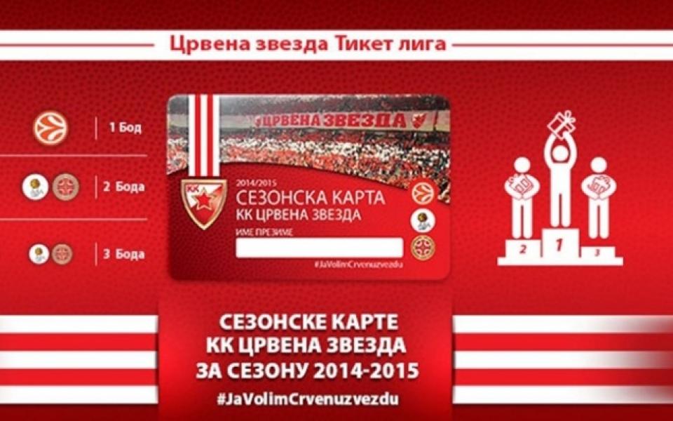 Евтини билети за Левски в Белград