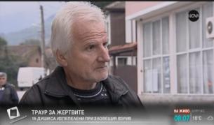 Димитър Димитров