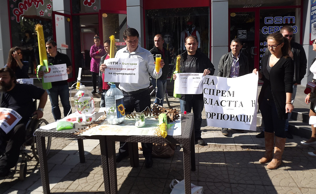 Европа протестира срещу ТПТИ