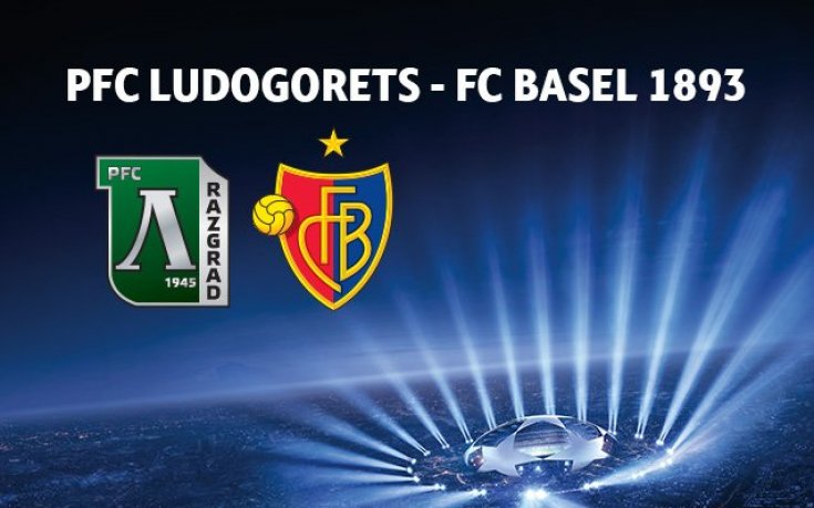 Лудогорец пуска билетите за мача с Базел в четвъртък