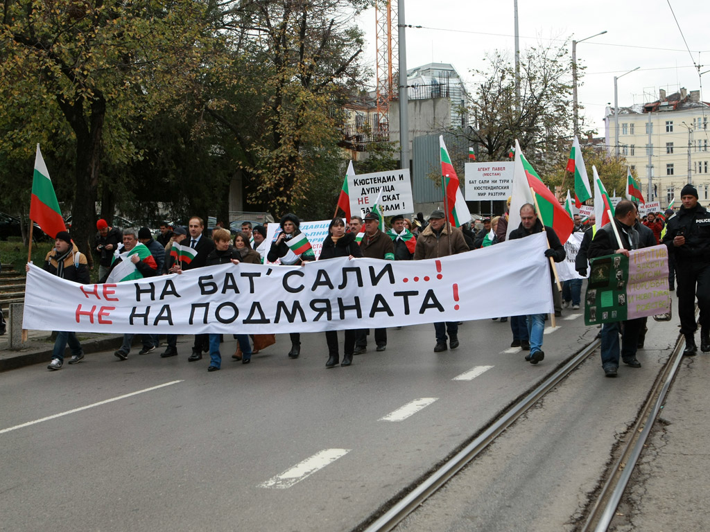 Над 700 души дойдоха в столицата от Кюстендил, за да протестират първо пред централата на ДПС, а после и пред Народното събрание, срещу мандата на Александър Методиев