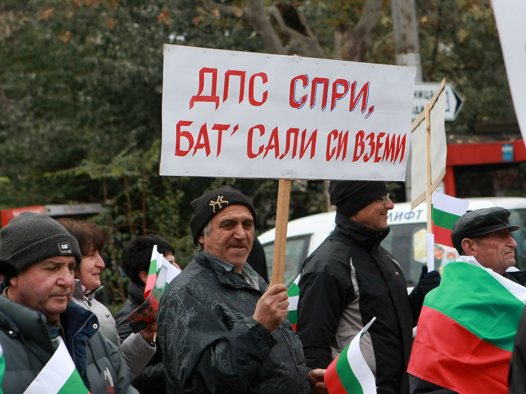 Над 700 души дойдоха в столицата от Кюстендил, за да протестират първо пред централата на ДПС, а после и пред Народното събрание, срещу мандата на Александър Методиев