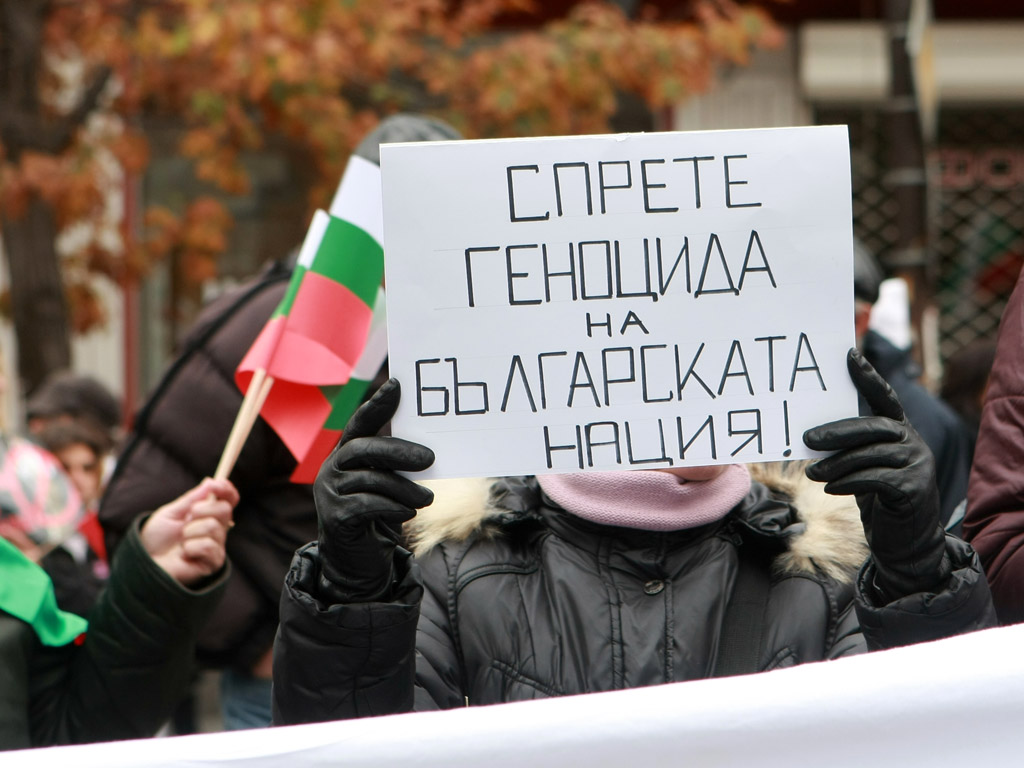 Над 700 души дойдоха в столицата от Кюстендил, за да протестират първо пред централата на ДПС, а после и пред Народното събрание, срещу мандата на Александър Методиев