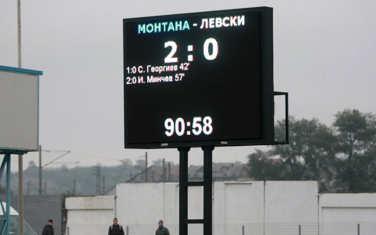 В СНИМКИ: Монтана - Левски 2:0