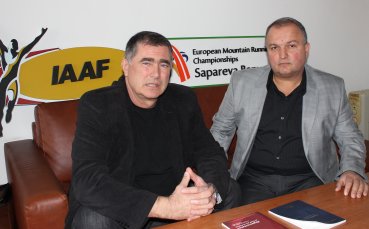 Сапарева баня ще бъде домакин на  Световното по планинско бягане