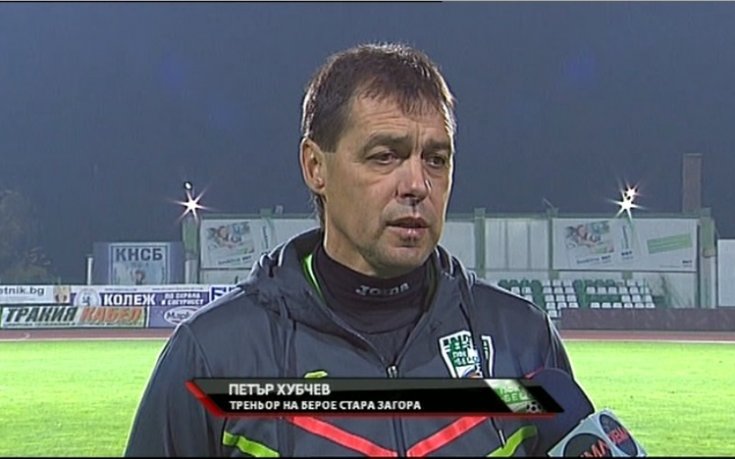 Хубчев: Политиката ни е да разчитаме на отбора