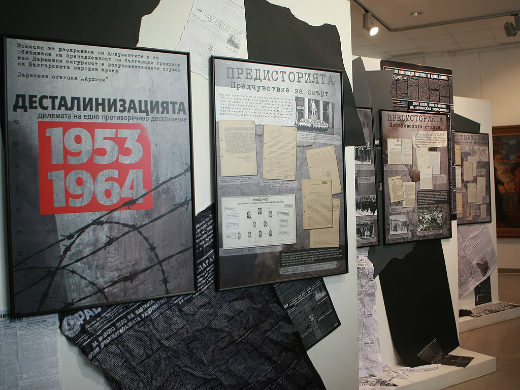 Изложбата "Десталинизацията – дилемата на едно противоречиво десетилетие (1953–1964)" бе открита днес в Музея на социалистическото изкуство (ул. „Лъчезар Станчев”, №7) по повод 25 г. от началото на демократичните промени