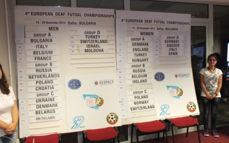 Тръгваме с Франция на Европейското първенство по футзал за глухи