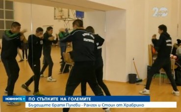 ВИДЕО: Наследниците на братя Пулеви от село Храбрино