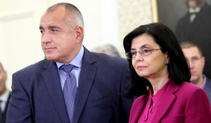Бойко Борисов и Меглена Кунева