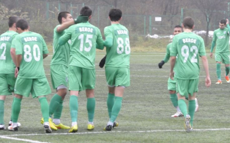 Берое почва подготовка на 12 януари