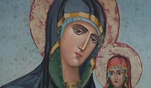  Днес честват всички, чиито имена значат 