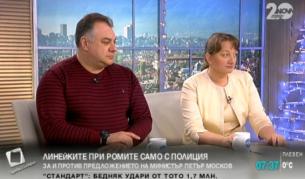 Деница Сачева и Мирослав Ненков
