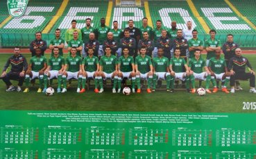 Берое пуска в продажба календарите за 2015 година