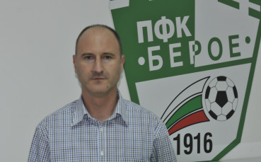 УС на Берое заседава след загубата от ЦСКА
