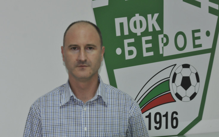 УС на Берое заседава след загубата от ЦСКА