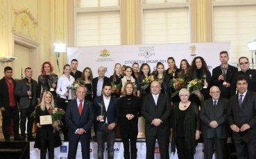 Връчиха  наградите 