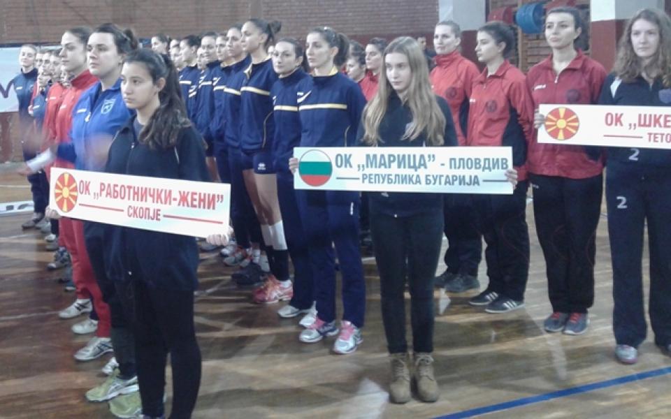 Волейболистките на Марица на финал в Македония