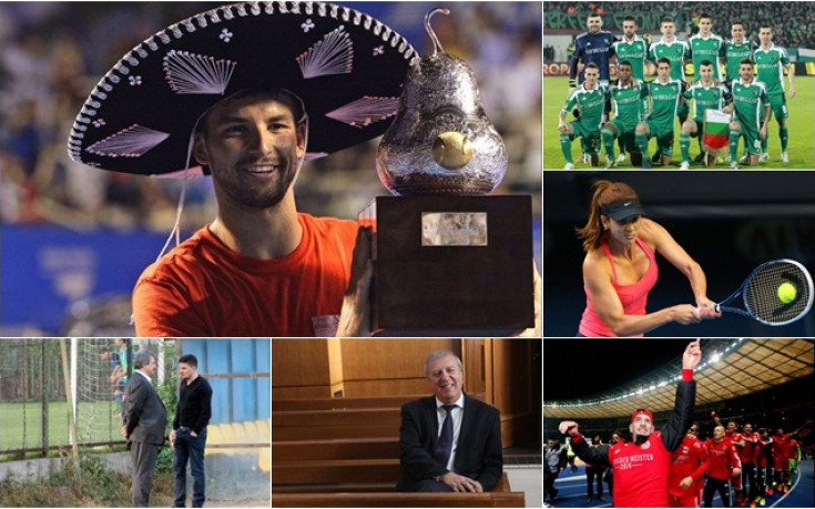 Баба Марта бързала, спортни събития 