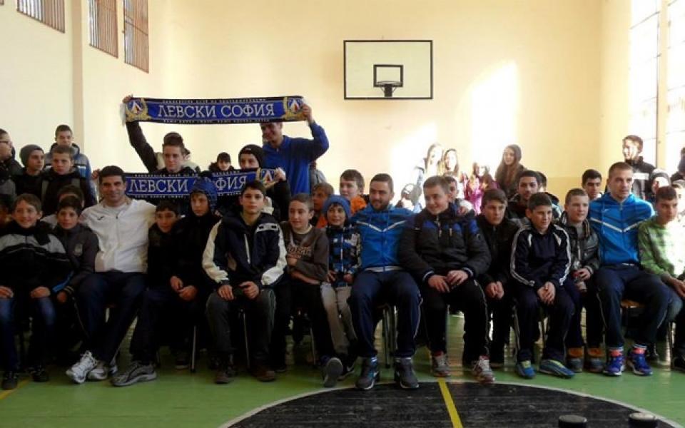 Левски зарадва деца от спортното училище в Сандански