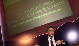 Росен Плевнелиев