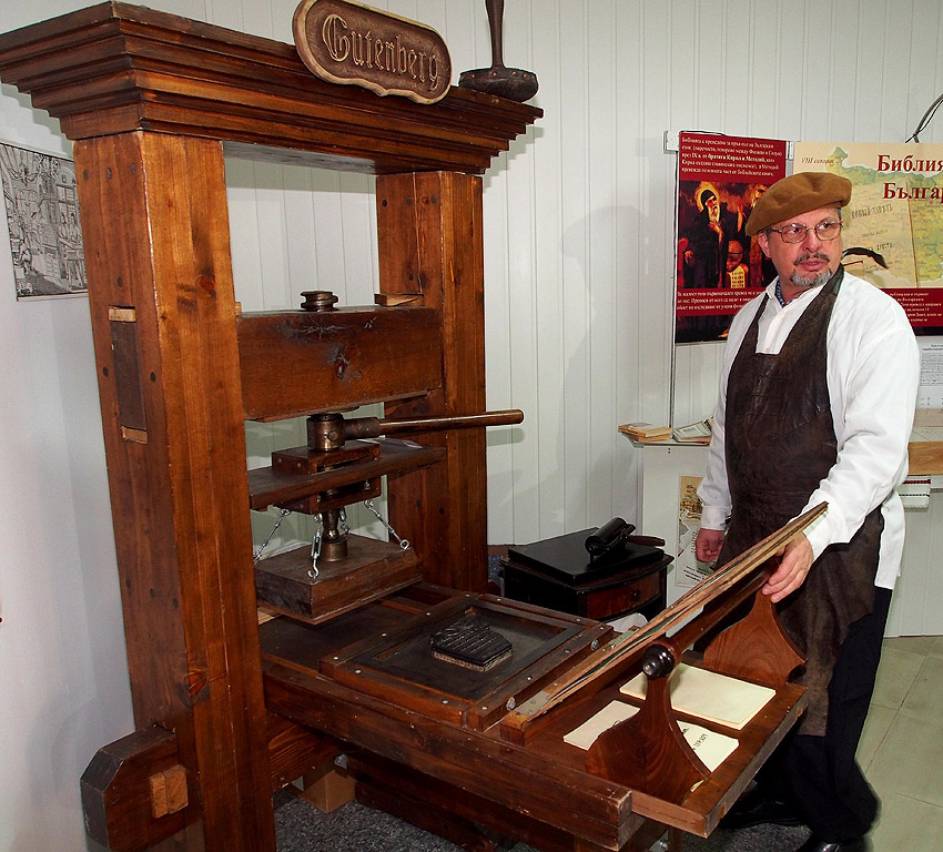 Първата печатарска машина на Гутенберг е един от най-любопитните експонати в Музея на библията във Варна. Историята на античния предмет e от далечните 1452-1455 г. Библия на латински е първата печатна книга, излязла изпод пресата на машината. А самата тя, изобретение на Йоханес Гутенберг, е собственост на германския колекционер Стефан Пилц.Изработена е по оригинални чертежи от български майстор, тъй като няма запазен оригинал до наши дни. Дубликатът на легендарната печатарска машина възпроизвежда характерните стъпки от поставянето на клише, което чрез физически натиск прехвърля огледално изображението до отпечатването му върху лист хартия.