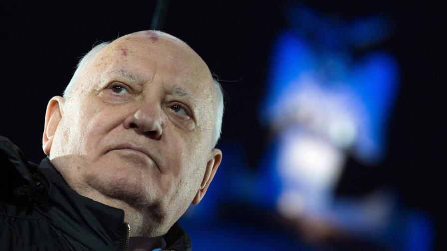 Михаил Горбачов: Между Русия и САЩ е обявена нова Студена война