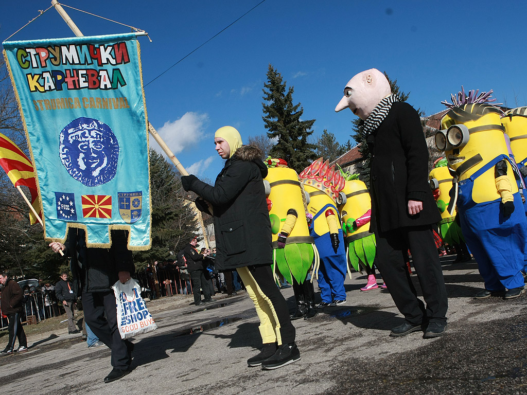 Фестивал Сурва 2015 Перник