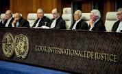 Международният наказателен съд отговори на заплахите на Русия