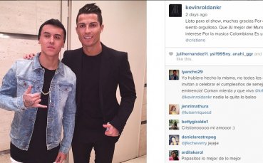 Роналдо платил 21 хиляди евро да му пеят на рождения ден