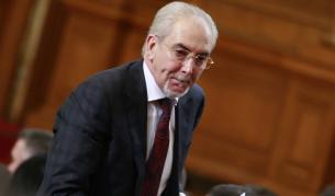 Лютви Местан