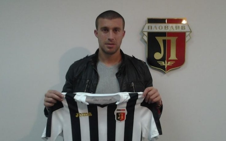 Мартин Сечков вече е играч на Локо Пд