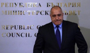 Бойко Борисов