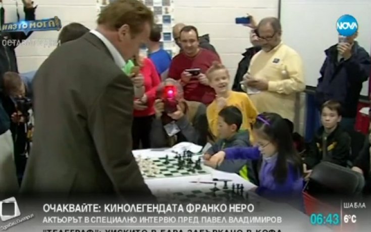 ВИДЕО: 8-годишно момиченце победи Шварценегер на шах