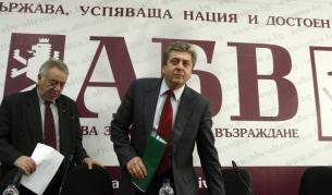 Георги Първанов