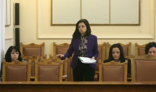 Меглена Кунева
