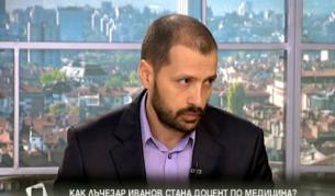 Д-р Емануил Найденов