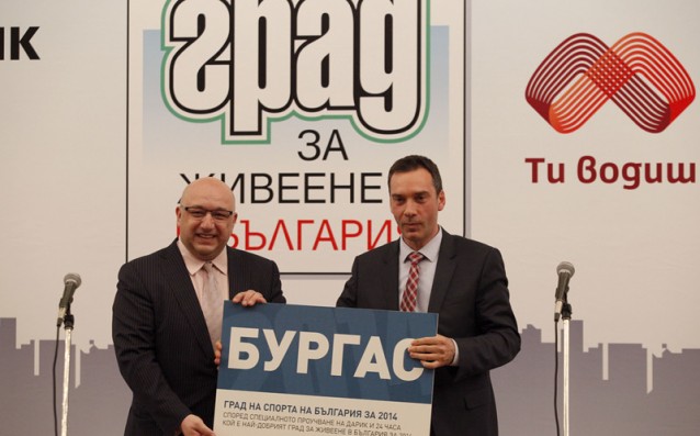 Дългоочаквана добра новина за футбола в Бургас На днешната сесия