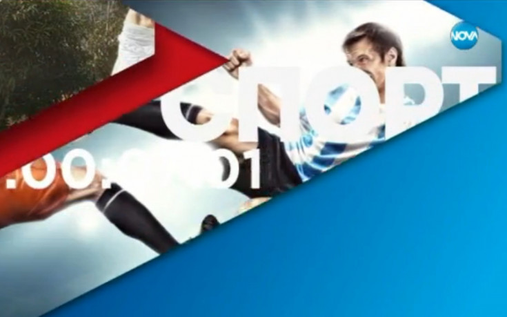 Спортни новини на Нова (29.04.2015 - централна)